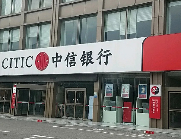 中信银行呼市各支行.jpg